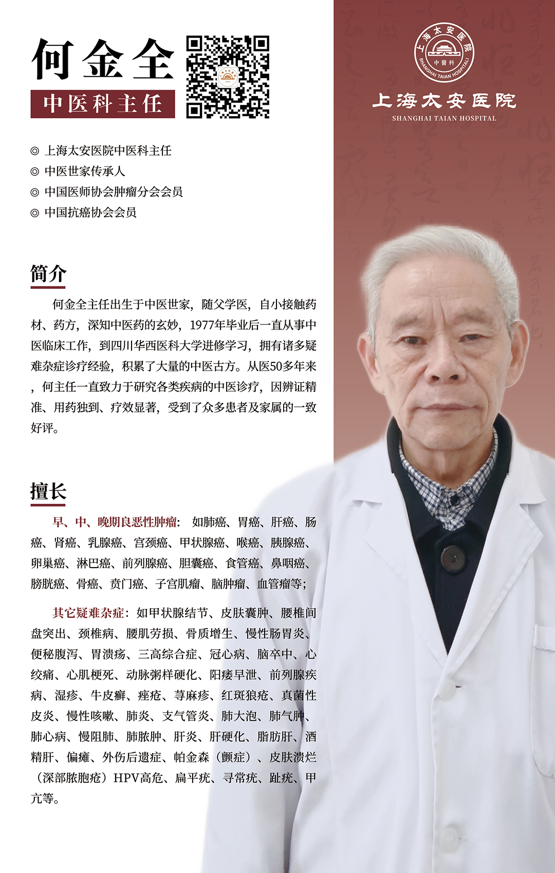 微信图片_20250223101204.jpg