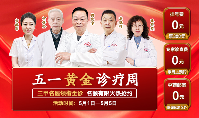 上海老中医,上海肿瘤医院地址,上海老中医电话